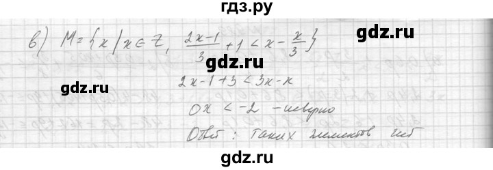 ГДЗ по алгебре 8 класс  Макарычев  Углубленный уровень упражнение - 990, Решебник к учебнику 2014