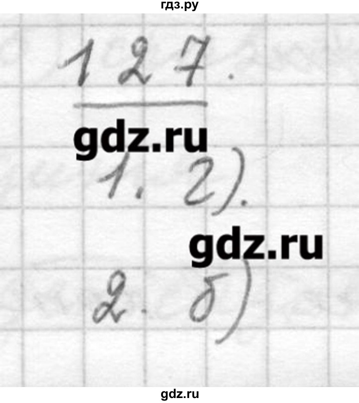 ГДЗ по русскому языку 9 класс Шмелев   глава 1 - 127, Решебник №1