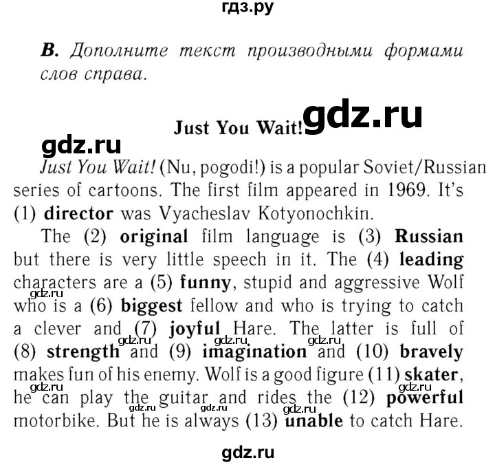 ГДЗ по английскому языку 8 класс Афанасьева Rainbow часть 2. страница - 40, Решебник №3 2017