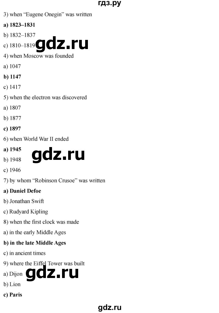 ГДЗ по английскому языку 8 класс Афанасьева Rainbow часть 2. страница - 60, Решебник 2024