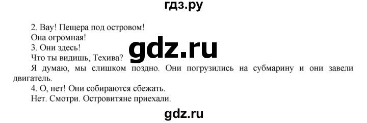 ГДЗ по английскому языку 5 класс Вербицкая   часть 2. страница - 62, Решебник №1 к учебнику 2016