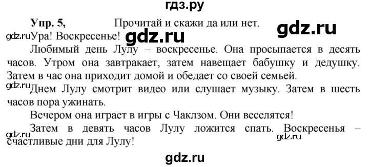 ГДЗ по английскому языку 3 класс  Быкова Spotlight  часть 2. страница - 59 (127), Решебник №1 к учебнику 2021