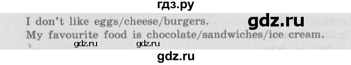 ГДЗ по английскому языку 3 класс  Быкова Spotlight  часть 1. страница - 45, Решебник №2 к учебнику 2015