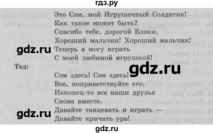 ГДЗ по английскому языку 3 класс  Быкова Spotlight  часть 2. страница - 46 (114), Решебник №2 к учебнику 2015