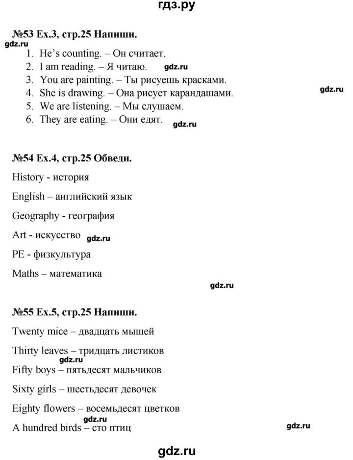 ГДЗ по английскому языку 4 класс Комарова рабочая тетрадь Brilliant  страница - 25, Решебник №1