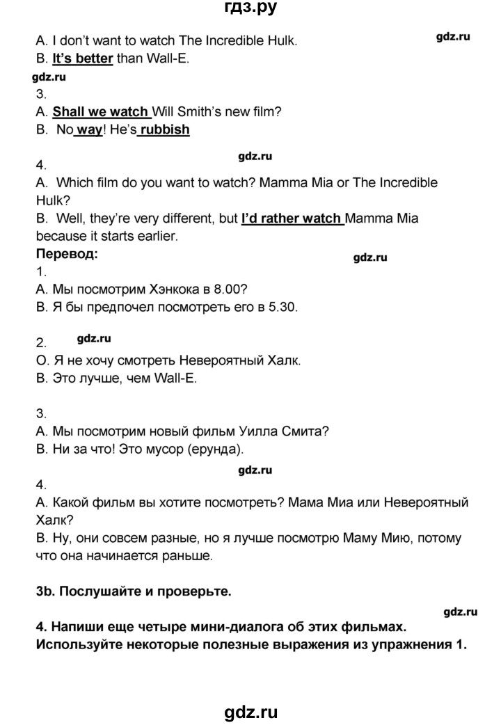 ГДЗ по английскому языку 7 класс Комарова рабочая тетрадь   страница - 43, Решебник