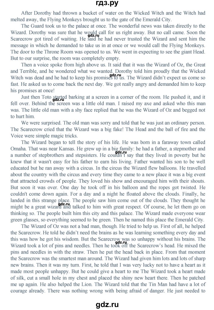 ГДЗ по английскому языку 6 класс Афанасьева книга для чтения Углубленный уровень страница - 94, Решебник