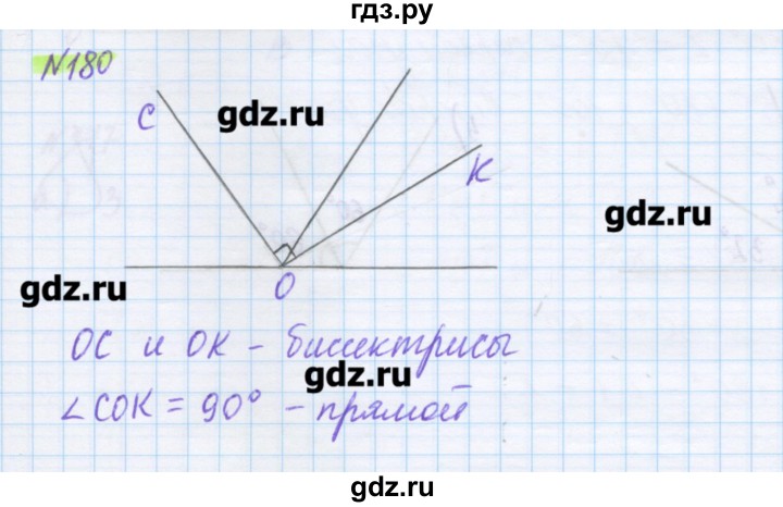 ГДЗ по математике 5 класс Муравин   упражнение - 180, Решебник №1