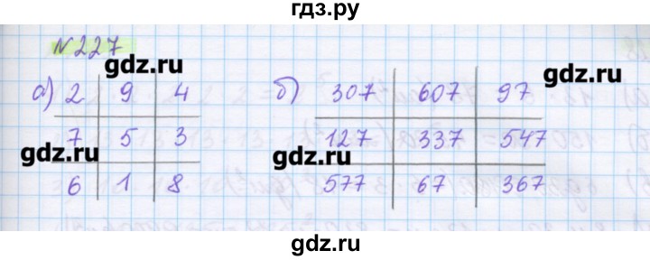 ГДЗ по математике 5 класс Муравин   упражнение - 227, Решебник №1