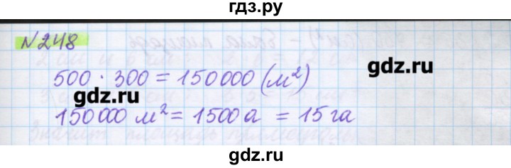 ГДЗ по математике 5 класс Муравин   упражнение - 248, Решебник №1