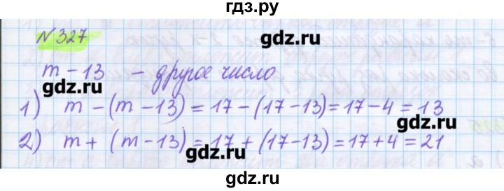 ГДЗ по математике 5 класс Муравин   упражнение - 327, Решебник №1