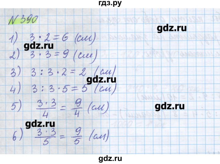 ГДЗ по математике 5 класс Муравин   упражнение - 390, Решебник №1