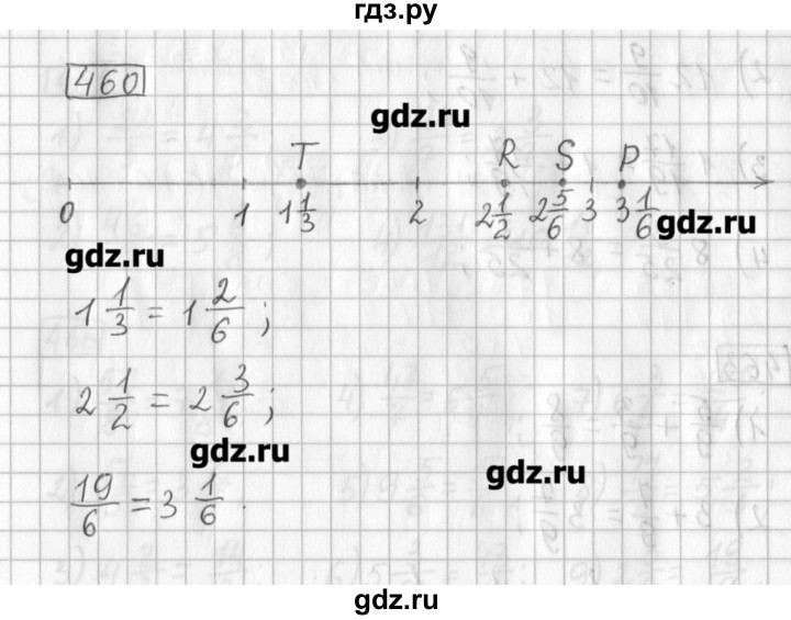 ГДЗ по математике 5 класс Муравин   упражнение - 460, Решебник №1
