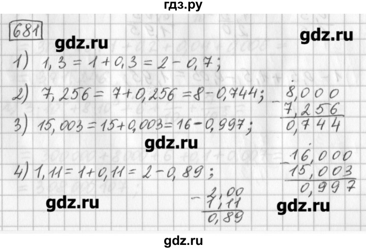ГДЗ по математике 5 класс Муравин   упражнение - 681, Решебник №1