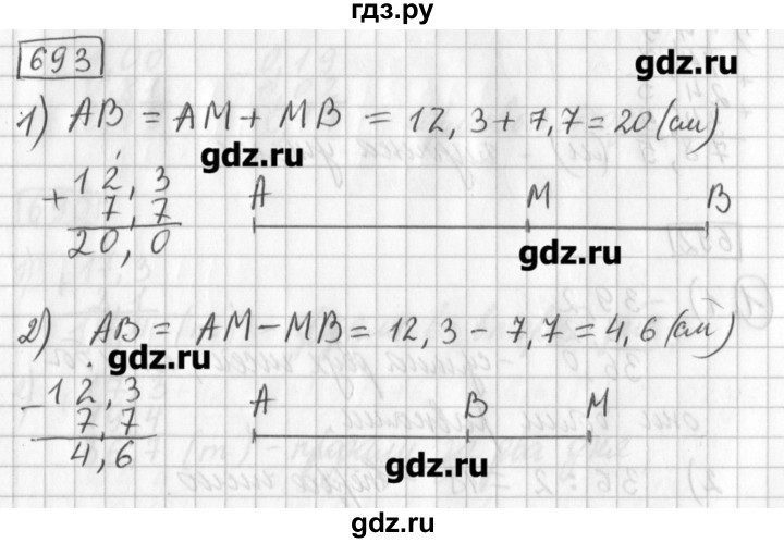 ГДЗ по математике 5 класс Муравин   упражнение - 693, Решебник №1