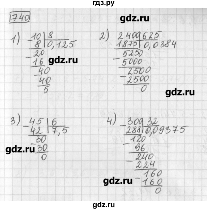 ГДЗ по математике 5 класс Муравин   упражнение - 740, Решебник №1