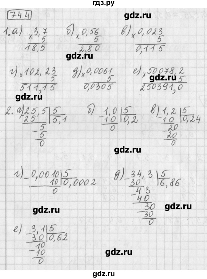 ГДЗ по математике 5 класс Муравин   упражнение - 744, Решебник №1