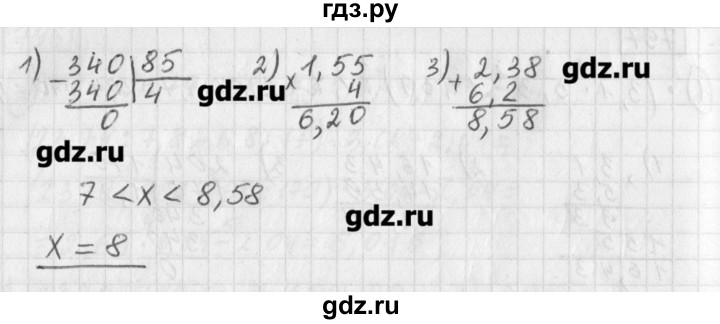 ГДЗ по математике 5 класс Муравин   упражнение - 797, Решебник №1
