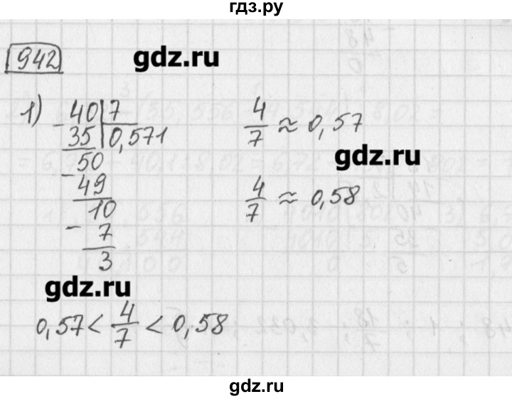 ГДЗ по математике 5 класс Муравин   упражнение - 942, Решебник №1