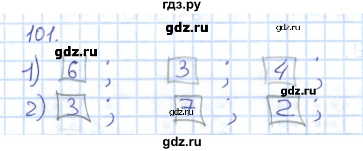 ГДЗ по математике 1 класс Истомина рабочая тетрадь часть 1. упражнение - 101, Решебник 2016