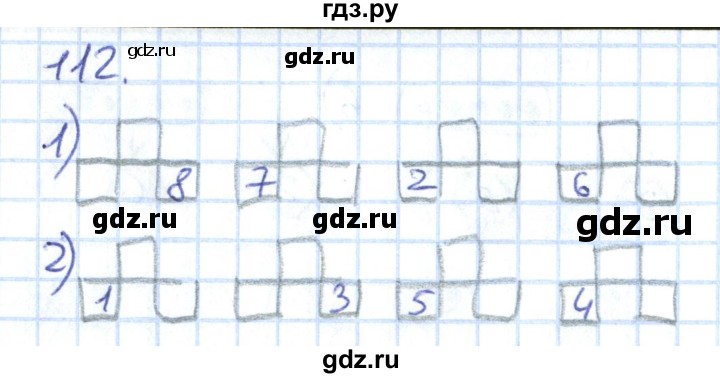 ГДЗ по математике 1 класс Истомина рабочая тетрадь часть 1. упражнение - 112, Решебник 2016