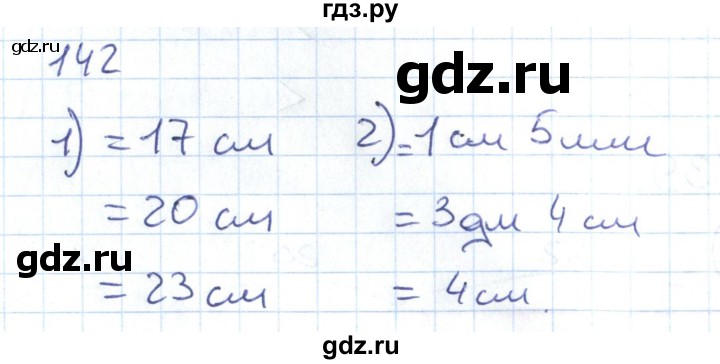 ГДЗ по математике 1 класс Истомина рабочая тетрадь часть 2. упражнение - 142, Решебник 2016