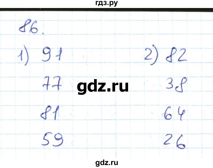 ГДЗ по математике 1 класс Истомина рабочая тетрадь часть 2. упражнение - 86, Решебник 2016