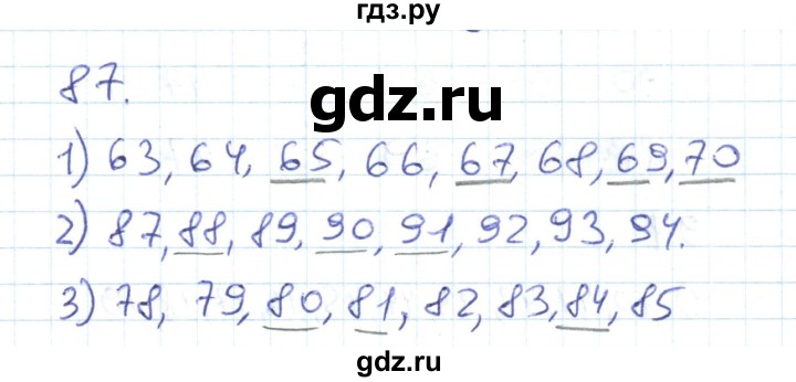 ГДЗ по математике 1 класс Истомина рабочая тетрадь часть 2. упражнение - 87, Решебник 2016