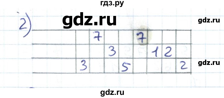 ГДЗ по математике 1 класс Истомина рабочая тетрадь часть 2. упражнение - 34, Решебник №1 2022