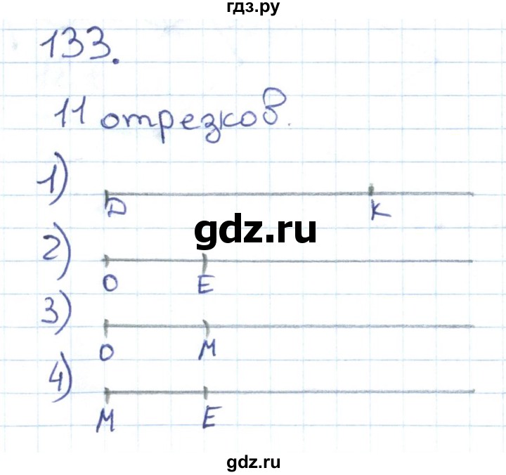 ГДЗ по математике 1 класс Истомина рабочая тетрадь  часть 2. упражнение - 133, Решебник №1 к тетради 2022