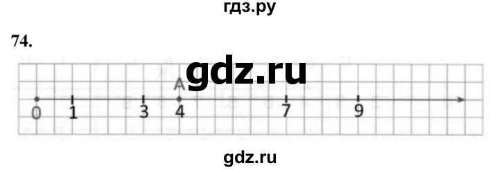ГДЗ по математике 1 класс Истомина рабочая тетрадь часть 1. упражнение - 74, Решебник 2023