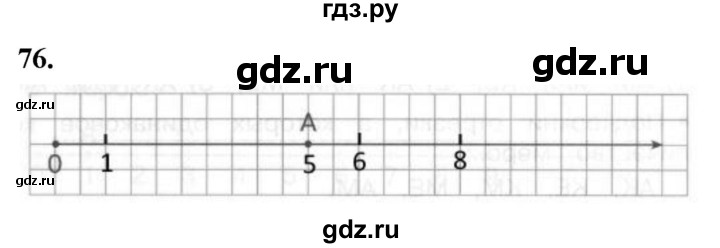 ГДЗ по математике 1 класс Истомина рабочая тетрадь часть 1. упражнение - 76, Решебник 2023