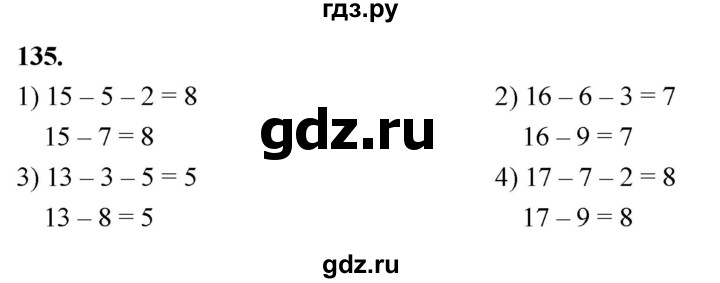 ГДЗ по математике 1 класс Истомина рабочая тетрадь часть 2. упражнение - 135, Решебник 2023