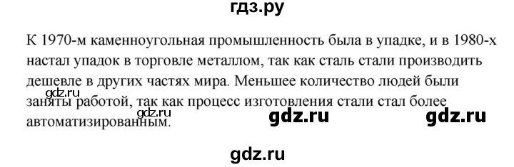 ГДЗ по английскому языку 9 класс Комарова страница - 136, Решебник 2016