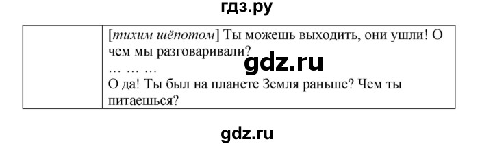 ГДЗ по английскому языку 9 класс Комарова страница - 48, Решебник 2016