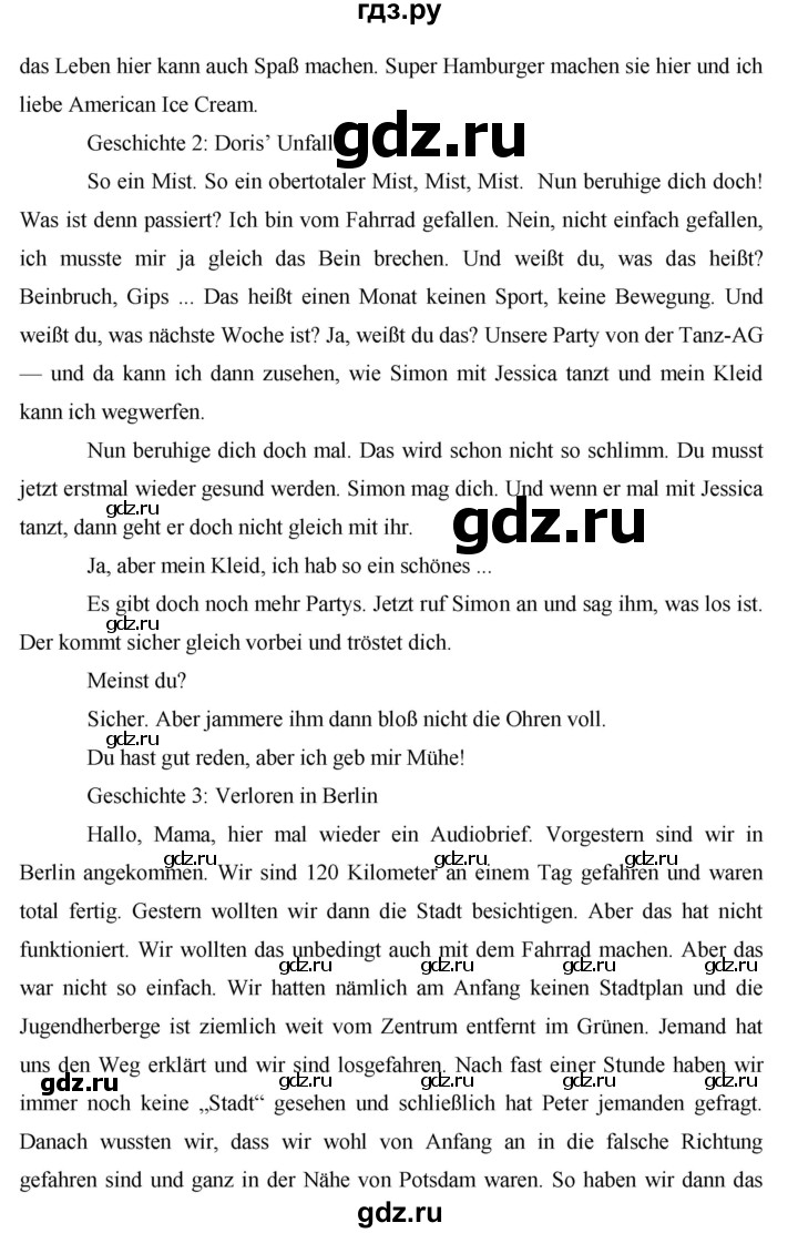 ГДЗ по немецкому языку 8 класс Аверин horizonte  страница - 65, Решебник №1