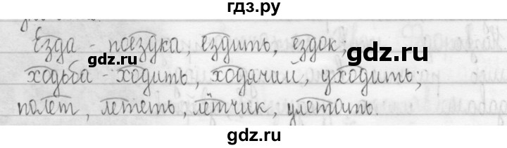 ГДЗ по русскому языку 3 класс Рамзаева Тетрадь для упражнений (рабочая тетрадь)  упражнение - 28, Решебник №1