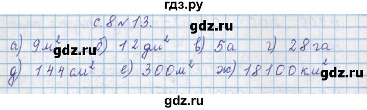 ГДЗ по математике 4 класс Муравин   § / § 19 - 13, Решебник №1