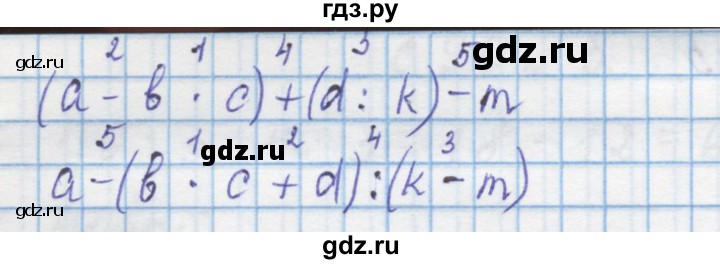 ГДЗ по математике 4 класс Муравин   § / § 29 - 29, Решебник №1