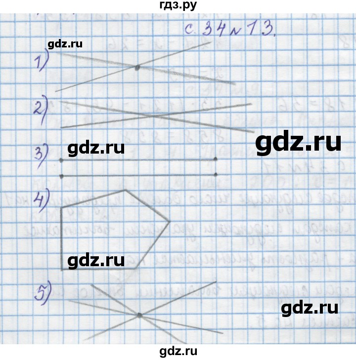 ГДЗ по математике 4 класс Муравин   § / § 4 - 13, Решебник №1