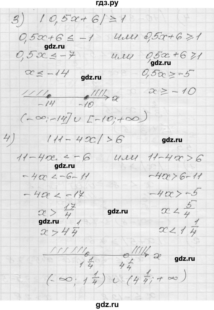 ГДЗ по алгебре 9 класс Мерзляк дидактические материалы  вариант 1 - 55, Решебник