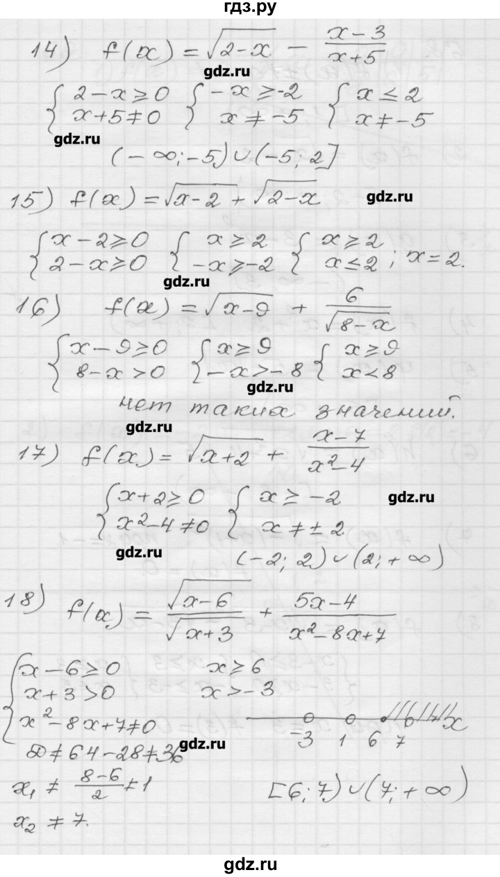 ГДЗ по алгебре 9 класс Мерзляк дидактические материалы  вариант 1 - 67, Решебник