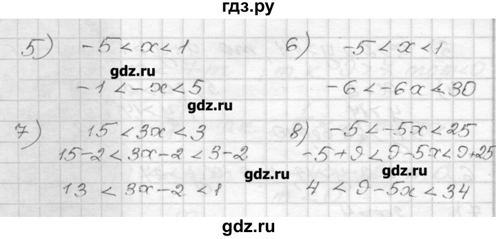 ГДЗ по алгебре 9 класс Мерзляк дидактические материалы  вариант 2 - 12, Решебник