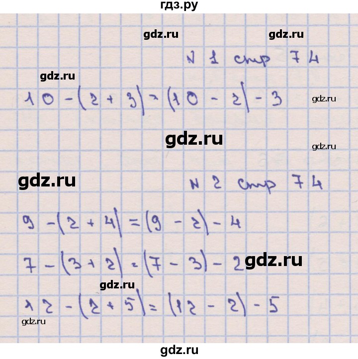 ГДЗ по математике 1 класс Чекин   часть 2. страница - 74, Решебник №1