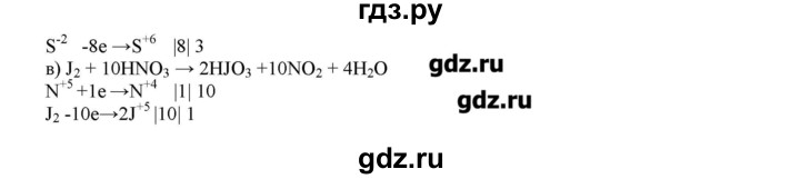 ГДЗ по химии 11 класс Габриелян  Углубленный уровень вопросы в конце параграфа / § 27 - 1, Решебник