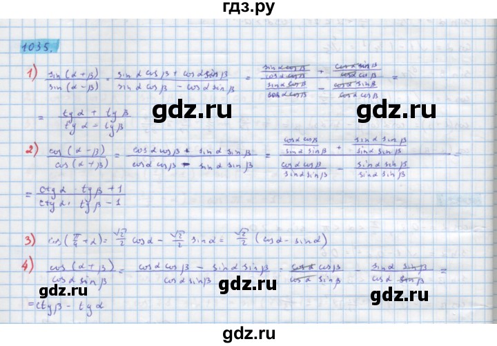 ГДЗ по алгебре 10 класс Колягин  Базовый и углубленный уровень упражнение - 1035, Решебник