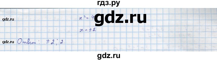 ГДЗ по алгебре 10 класс Колягин  Базовый и углубленный уровень упражнение - 386, Решебник