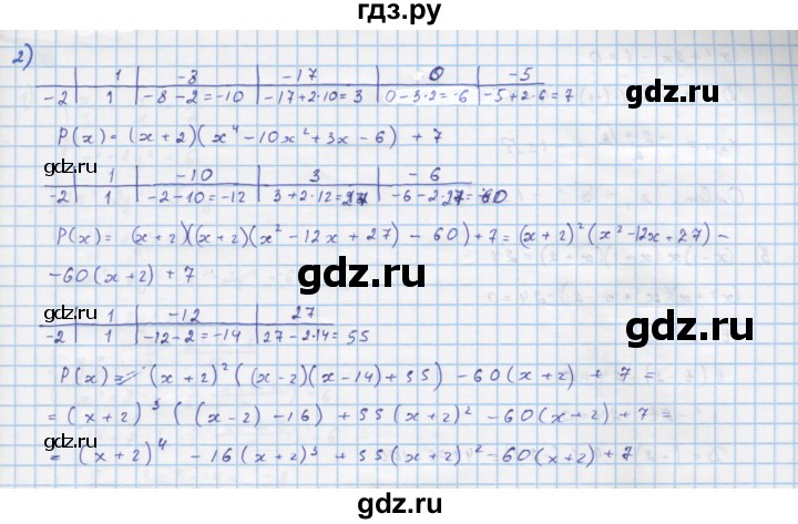 ГДЗ по алгебре 10 класс Колягин  Базовый и углубленный уровень упражнение - 398, Решебник