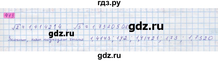 ГДЗ по алгебре 10 класс Колягин  Базовый и углубленный уровень упражнение - 413, Решебник