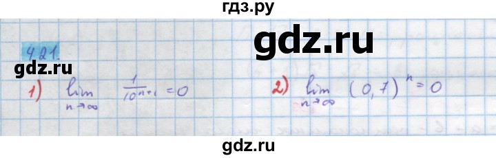 ГДЗ по алгебре 10 класс Колягин  Базовый и углубленный уровень упражнение - 421, Решебник
